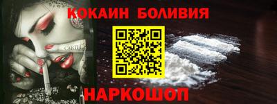 шишки Наро-Фоминск