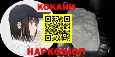 меф Нальчик