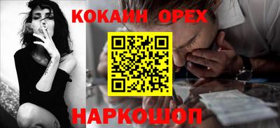 эйфоретик Нарткала