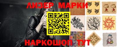 шишки Наро-Фоминск