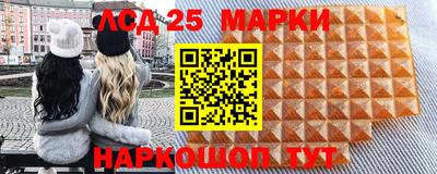 шишки Наро-Фоминск