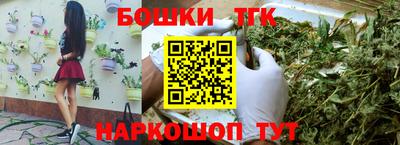 шишки Наро-Фоминск