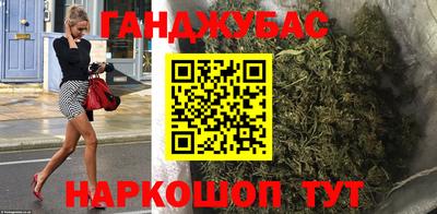меф Нальчик
