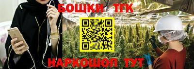 шишки Наро-Фоминск