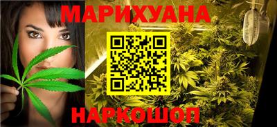 шишки Наро-Фоминск