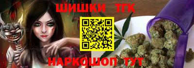 шишки Наро-Фоминск