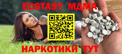 меф Нальчик