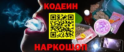 шишки Наро-Фоминск