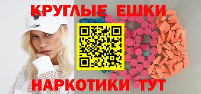 эйфоретик Нарткала