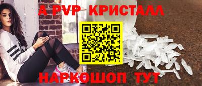 меф Нальчик