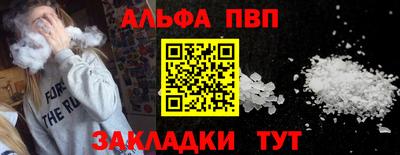 меф Нальчик