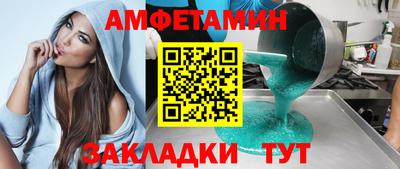 меф Нальчик