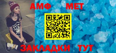 меф Нальчик