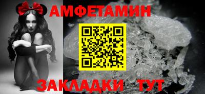 шишки Наро-Фоминск