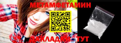 шишки Наро-Фоминск