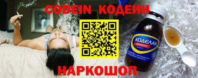 шишки Наро-Фоминск