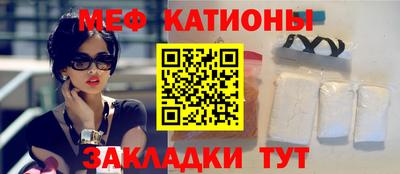 шишки Наро-Фоминск