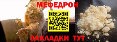 эйфоретик Нарткала