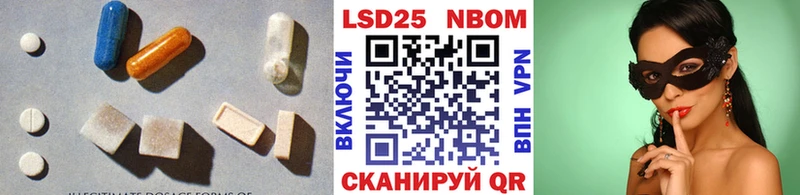 Лсд 25 экстази кислота  Копейск 