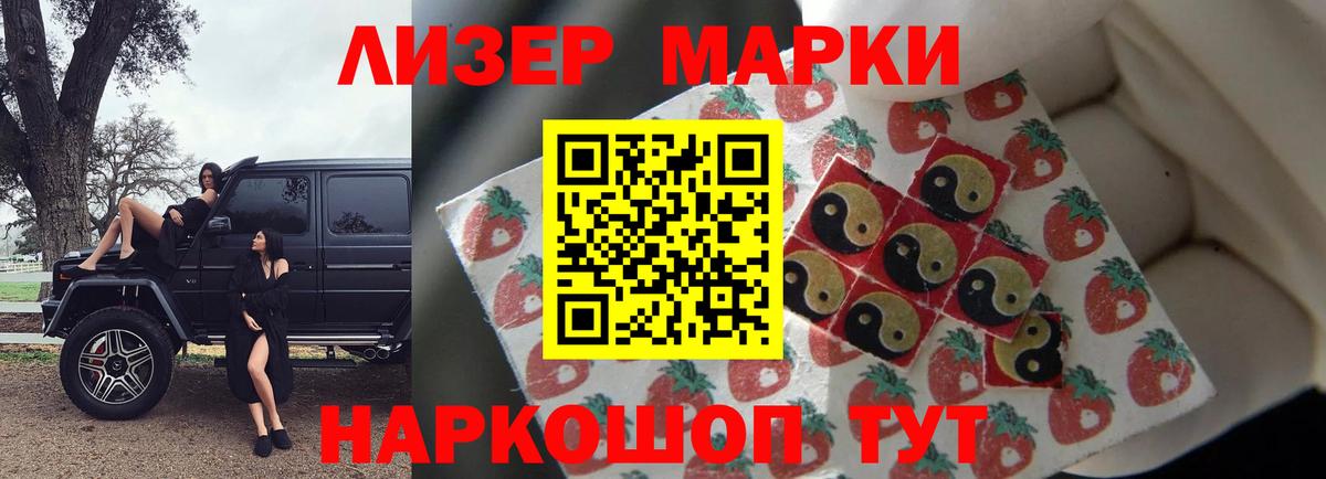 ЛСД экстази ecstasy  Вход с VPN  LSD-25 экстази кислота  Копейск 
