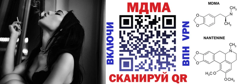 МДМА Molly  Копейск 