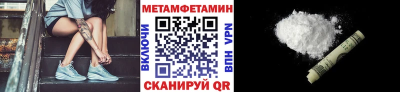 МЕГА как войти  Копейск  Первитин Декстрометамфетамин 99.9% 