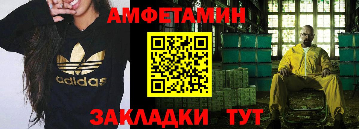 МЕТАМФЕТАМИН мет  МЕТАМФЕТАМИН мет  Вход с VPN  Копейск 