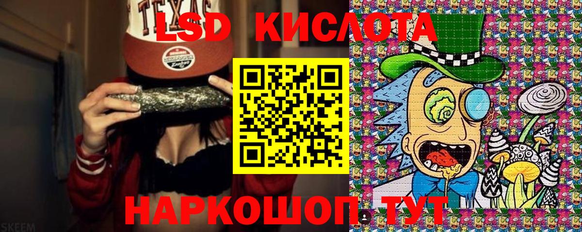 Копейск  Марки N-bome 1,8мг  Вход с VPN 