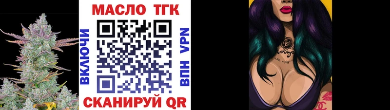Дистиллят ТГК вейп с тгк  omg как зайти  Копейск 