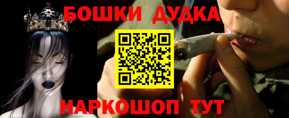 Конопля AK-47  Вход с VPN  Копейск  Каннабис марихуана  Бошки Шишки LSD WEED 